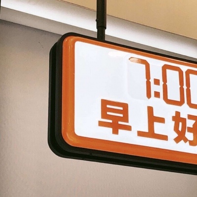 无为福瑞交流群